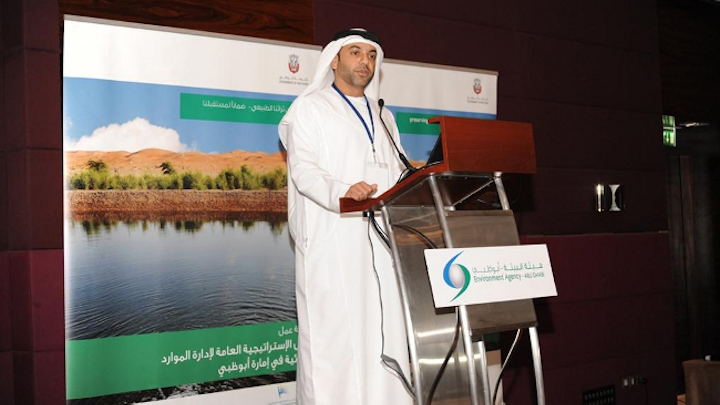 Abu Dhabi Water Strategy Web