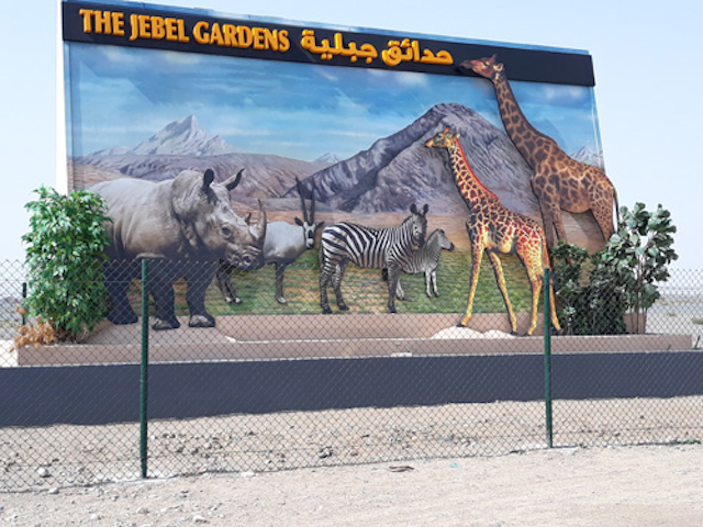 New safari park in Oman chooses Modern Water's technology.